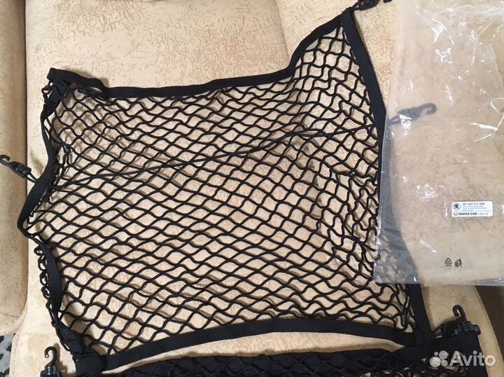 Набор сеток в багажник Skoda Octavia А7,А8