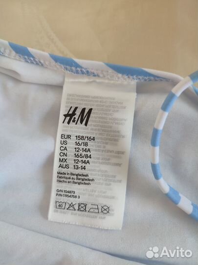 Купальник слитный