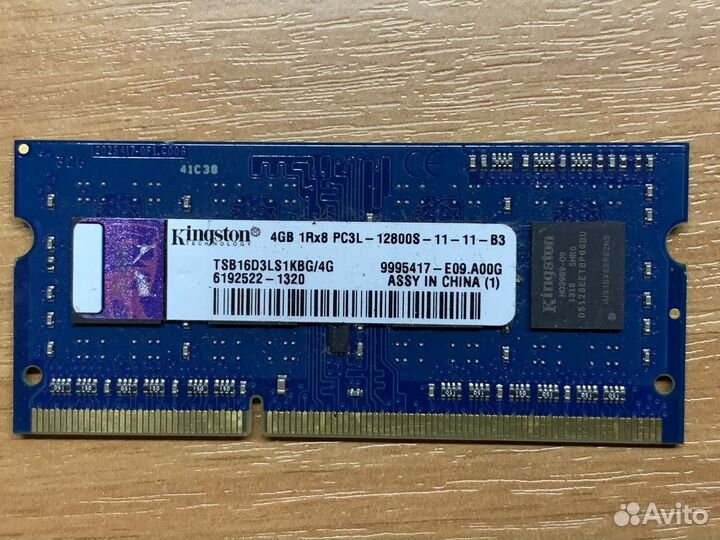 Память для ноутбука 4GB DDR3L 1600MHz Kingston