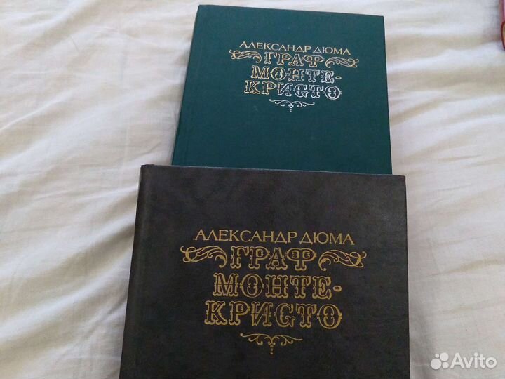 Книги А. Дюма