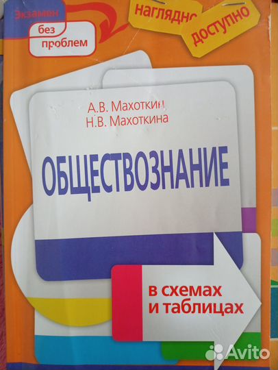 Огэ обществознание 2023