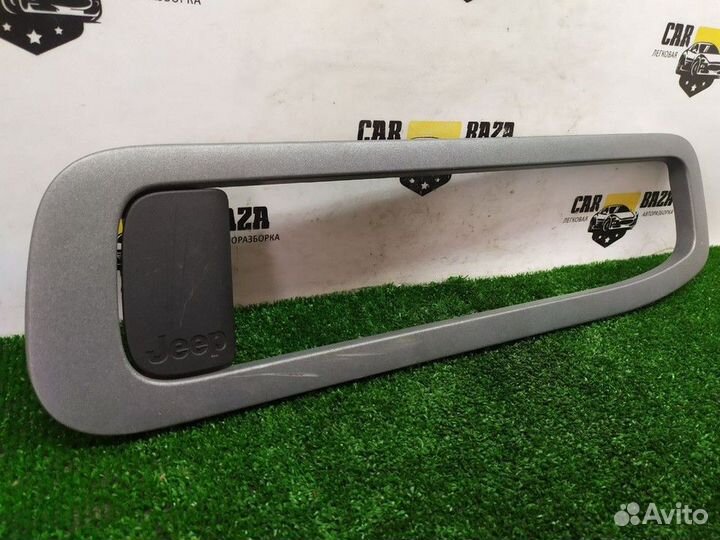 Ручка бардачка багажника Jeep Cherokee