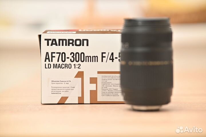 Tamron 70-300 f4-5.6 Di LD macro 1:2 for Nikon