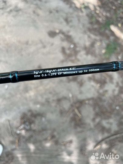 Спиннинг Crazy Fish Versus