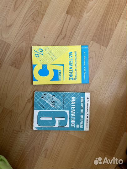 Гдз, атласы, дилактические материалы