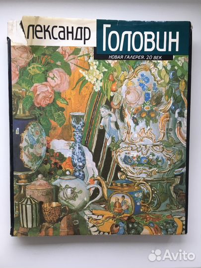 6 книг искусство живопись театр графика букинистик