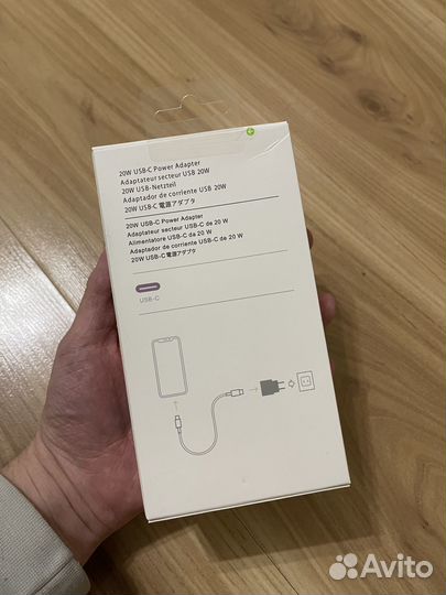 Зарядка для iPhone 20w