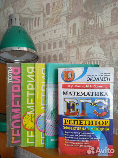 Репетитор по математике