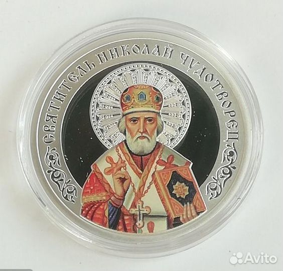 Памятная медаль