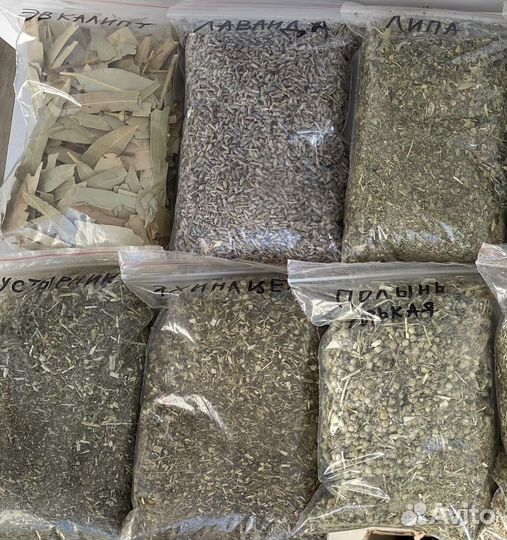 Травы лечебные, чайные с Алтая