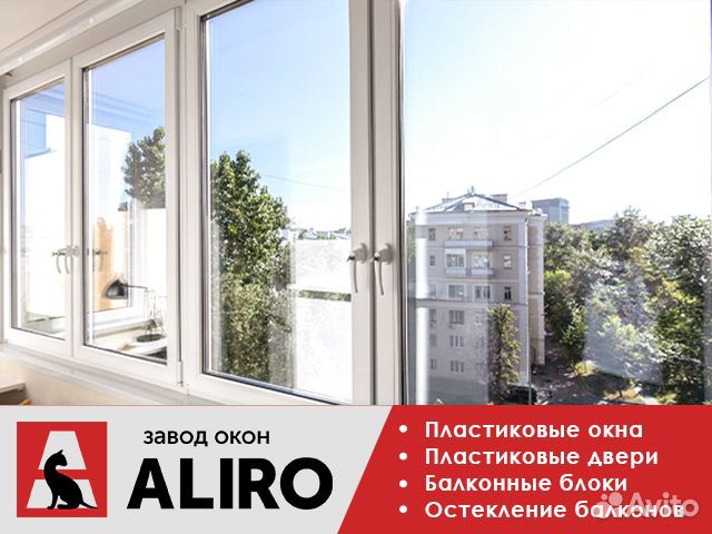 Остекление балкона и лоджии - окна Новороссийск