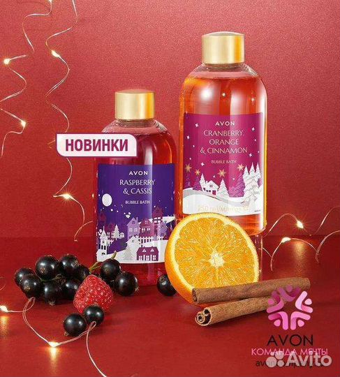 Avon Эйвон духи парфюмерия косметика тудей today