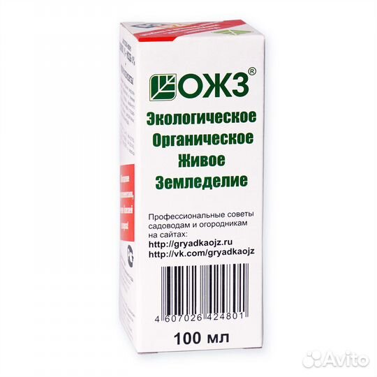 Удобрение гумусное Богатый-Микро ZnCu Цинк - Медь