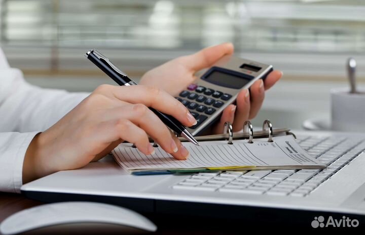 Бухгалтер удаленно Бухгалтерские услуги