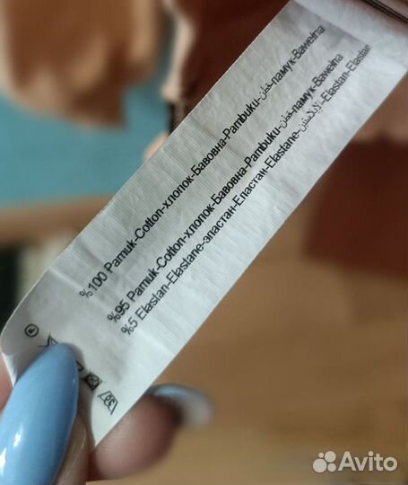 Спортивный костюм женский