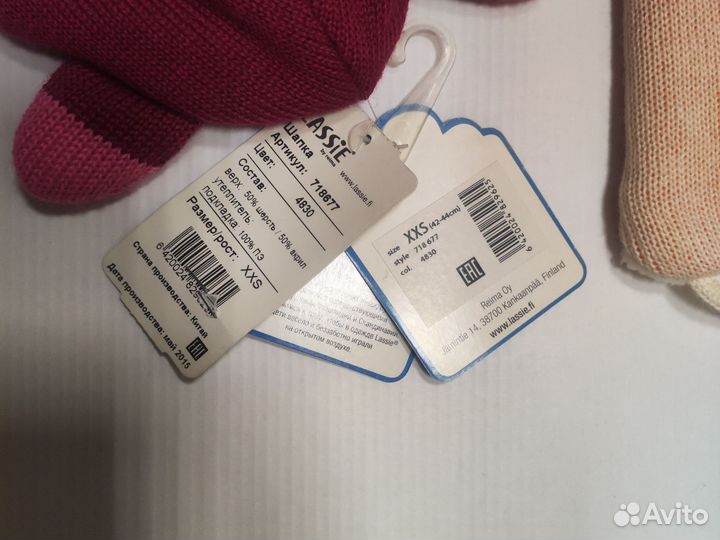 Шапка Lassie 718677-2710/4830 Размер XXS