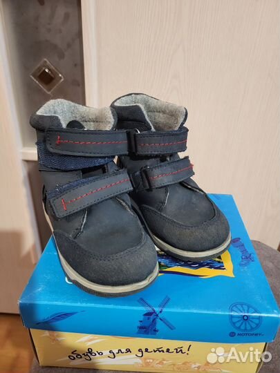 Ботинки котофей