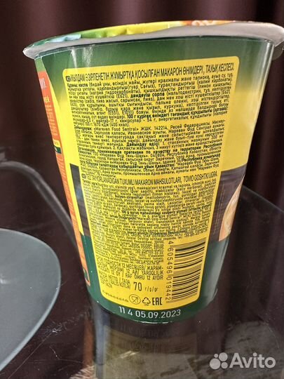 Роллтон оптом