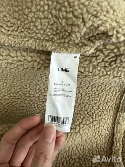 Дублёнка lime