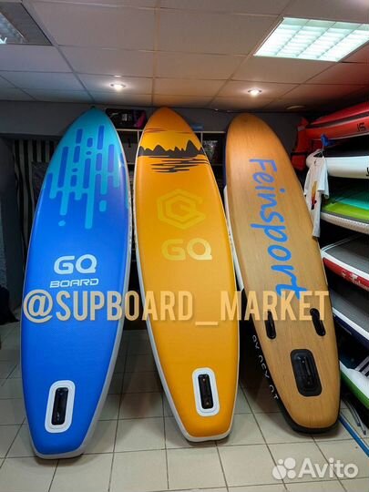 Сапборд / sup board сап борд оптом