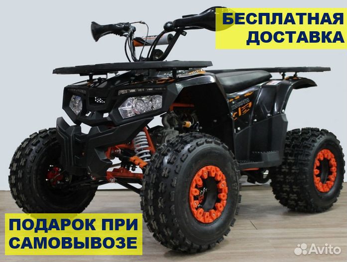 Квадроцикл Yacota Fusion 125