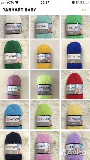 Пряжа Yarnart Baby, Акрил-100