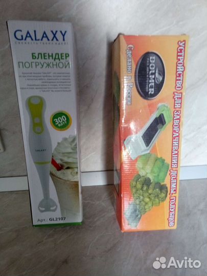 Блендер погружной новый, устройство для голубцов