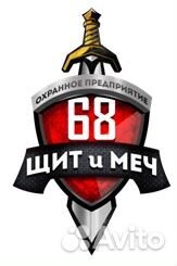 Водитель охранник гбр