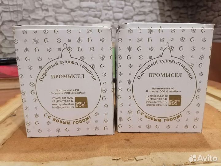 Елочные игрушки большие