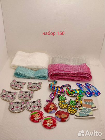 Резинки ленты кабашоны для волос