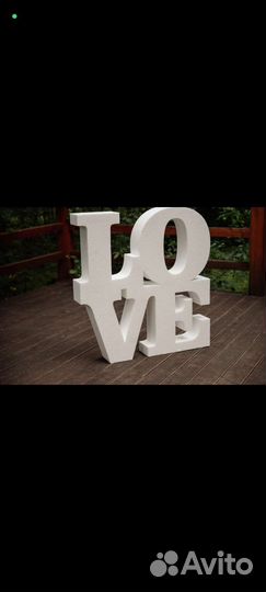 Свадебная надпись из пенопласта