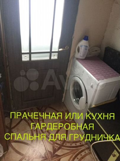 Дом 20 м² на участке 6 сот.