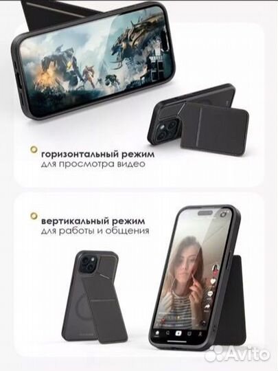 Чехол на iPhone 13 и 14