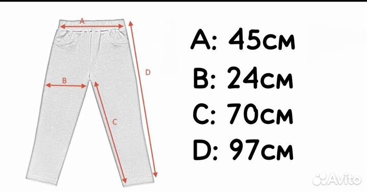 Мужские брюки карго 48