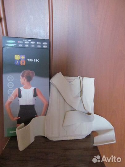 Корректор осанки Ортопед. корсет на возраст5-9 лет