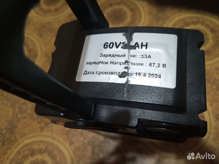 Электровелосипед монстр