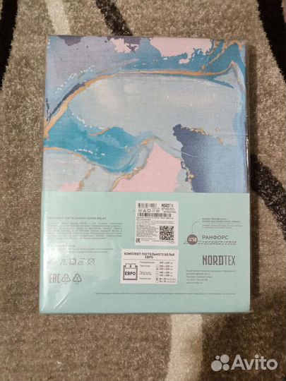 Новые кпб ранфорс