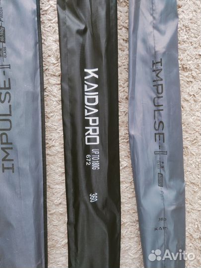 Фидерное удилище