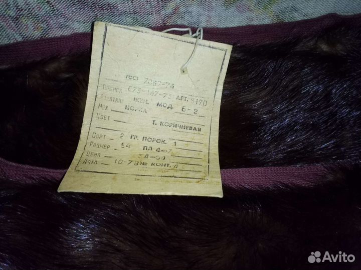 Воротник норка