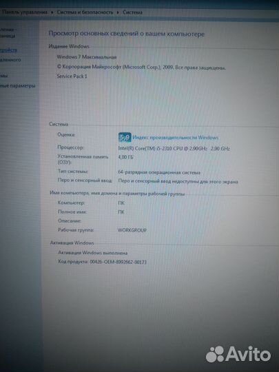 Системный блок