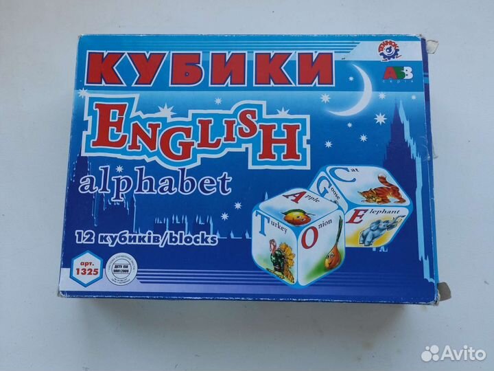 Английский алфавит кубики