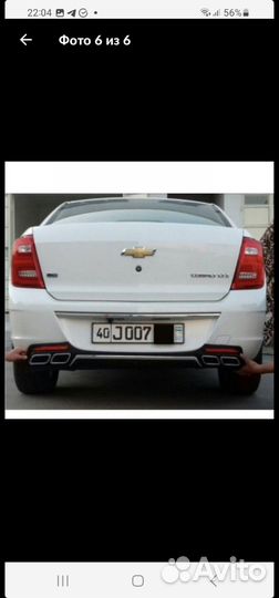 Юбка заднего бампера Кобальт и R4