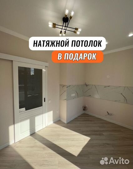 Ремонт квартир под ключ / Оплата по факту