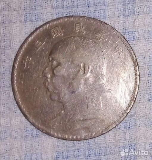 Серебряные монеты