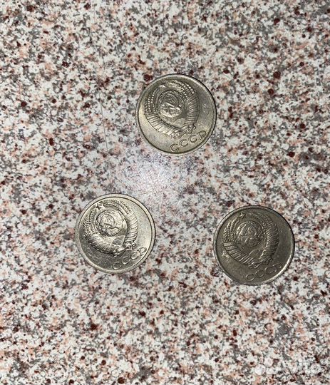 Монеты СССР