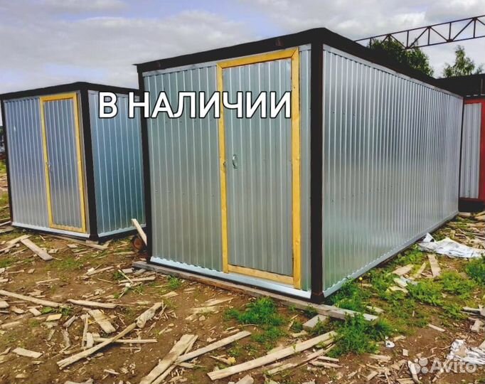 Блок контейнер 6х2,4 в наличии