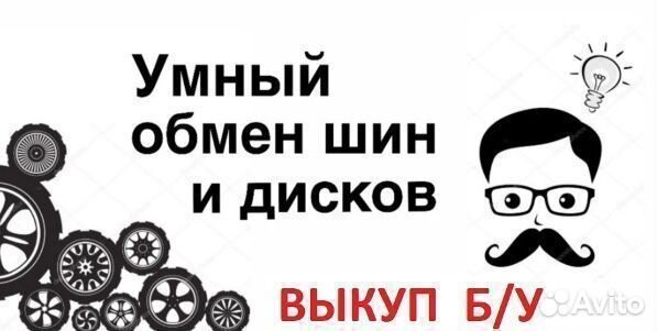 КАМА Кама-205 165/70 R13 79T