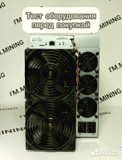 Асик Antminer L7 9050mgh б/у идеал