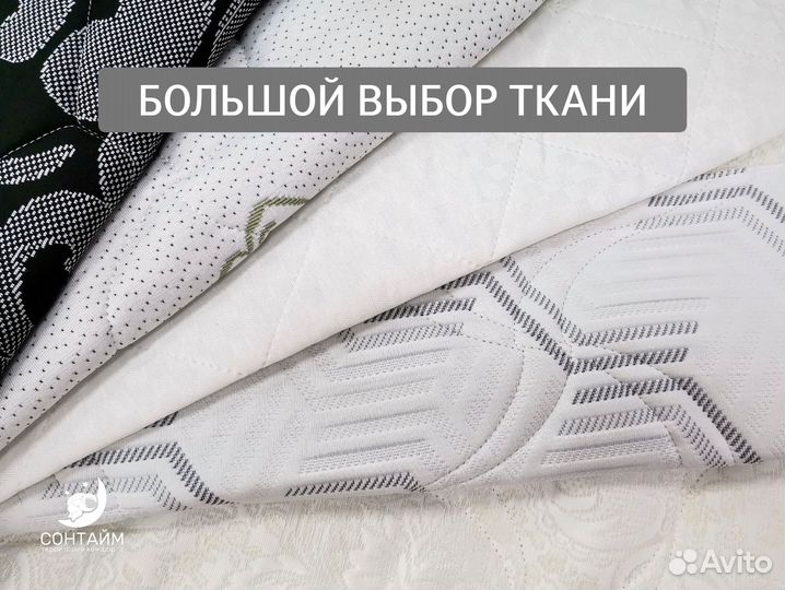 Матрас каждому в сонтайм