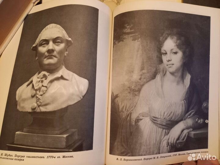 Краткая история искусств